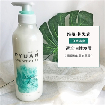 花王KAO Merit Pyuan深层清洁控油护发素425ml