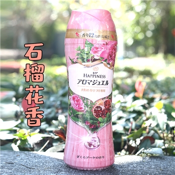 P&G LENOA HAPPINES石榴花束香衣物洗涤芳香剂 520mL