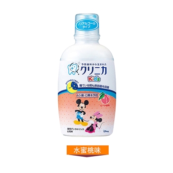 狮王小孩子漱口水 桃子250ml