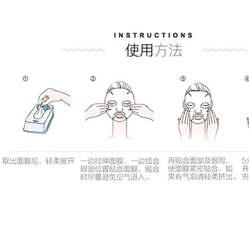 （24盒/箱）高丝KOSE美白面膜30片装