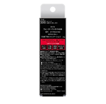 （120支/箱）KATE-The base zero BB Cream-01色