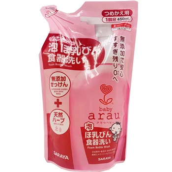 （20件/箱）Saraya arau 婴儿用奶瓶餐具洗涤剂泡泡型补充装 450ml