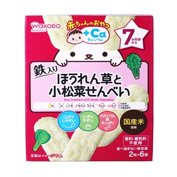 （24件/箱）和光堂加钙菠菜和小松菜幼儿米饼2本*6袋