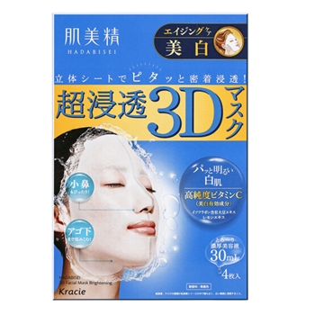 （48盒/箱）肌美精 超渗透3D面膜 美白 4片装