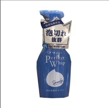 资生堂专科泡沫按压型洗面奶 150ml